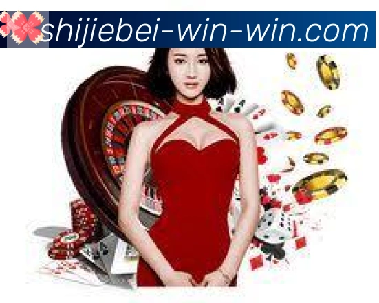美加墨世界杯下注入口APP 封面图